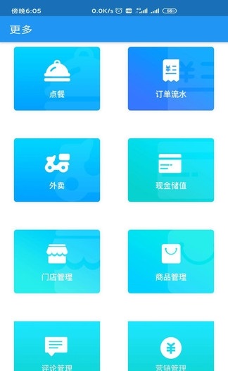 维京管家登录