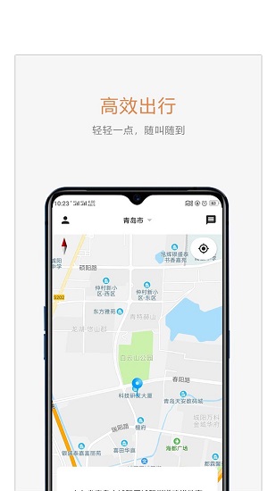 麦田商旅