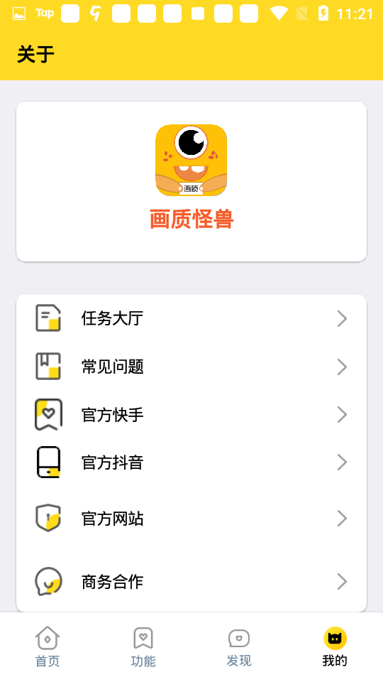 xl6666xn软件