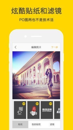 nice滤镜软件2024