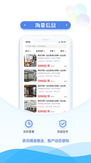 民铺网转店平台
