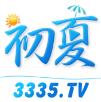 初夏安卓汅版直播免费APP