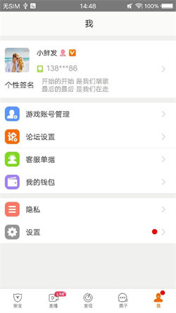 畅易阁