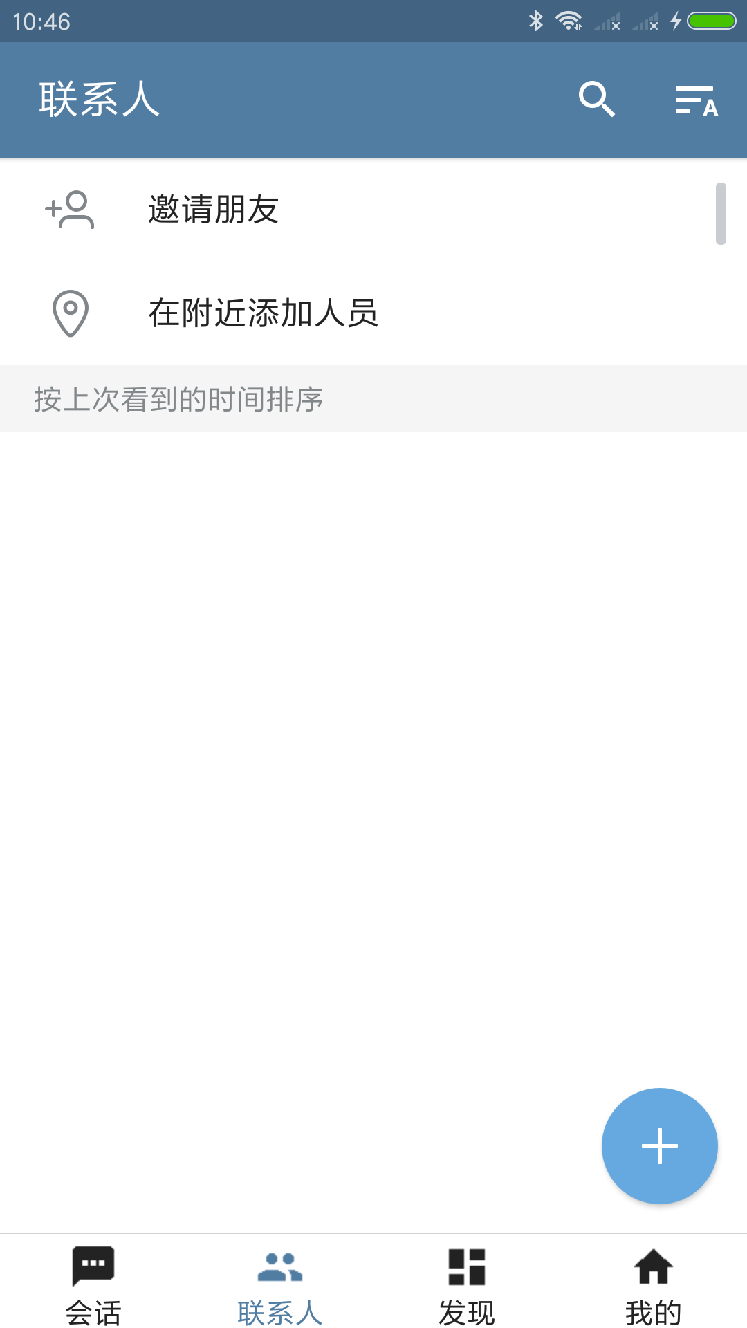 飞机telegreat中文版