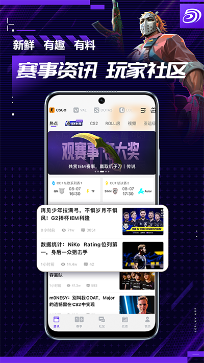 5eplay对战平台