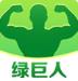 绿巨人免费精品成版直播APP