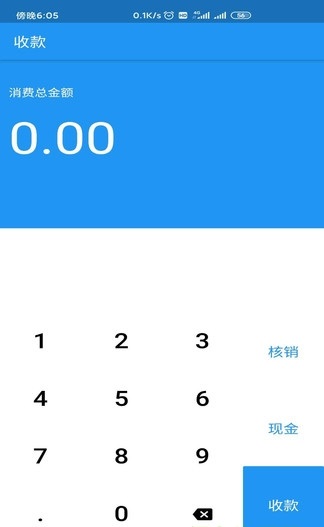 维京管家登录