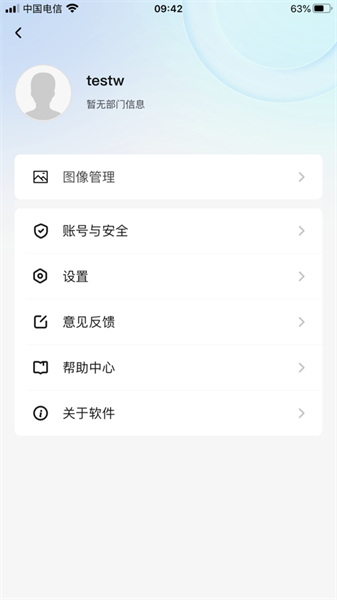 海康校园管理