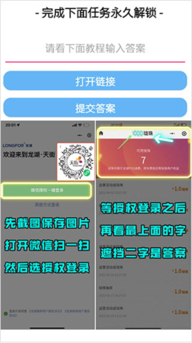 安卓仿苹果ios主题库使用方法介绍