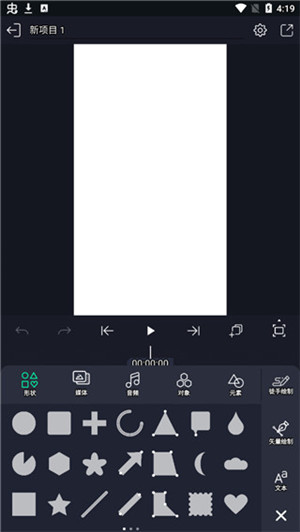 alight motion最新版