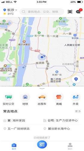 小雷出行司机端