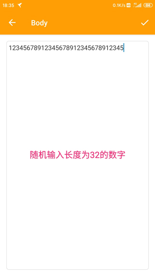 蓝鸟抓包抓包教程