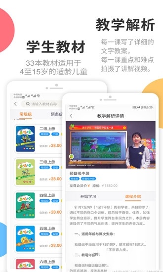 芒小豆少儿主持