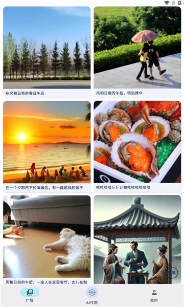 蜗牛作图