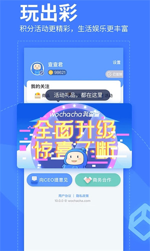 我查查条码扫描