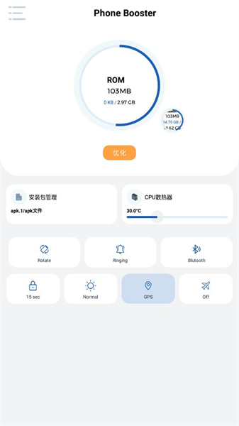 apk.1安装器