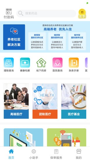 秀健平台