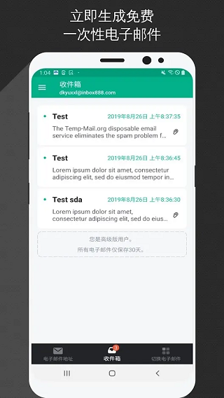 tempmail