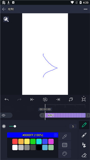 alight motion最新版