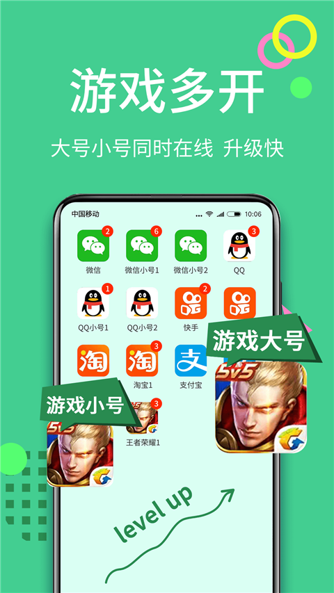 至尊框架免root