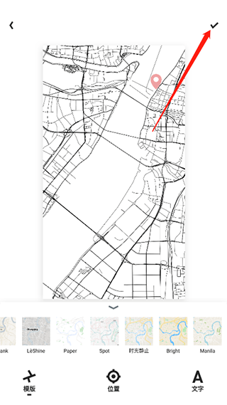新知地图壁纸做地图壁纸教程