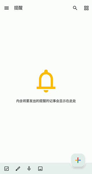 google keep apk
