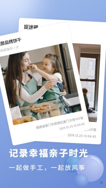 宝宝成长记录册