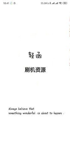 轻函
