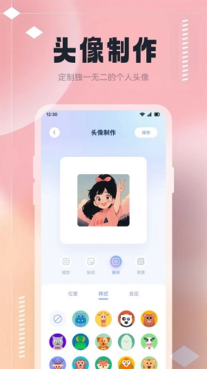 改图鸭Tool