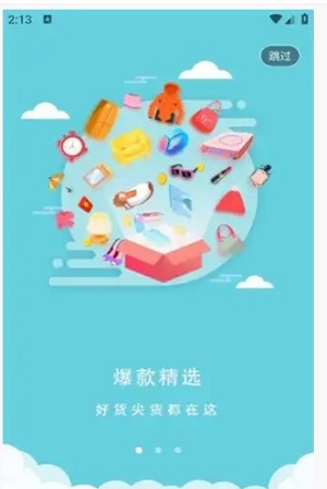 柚买买