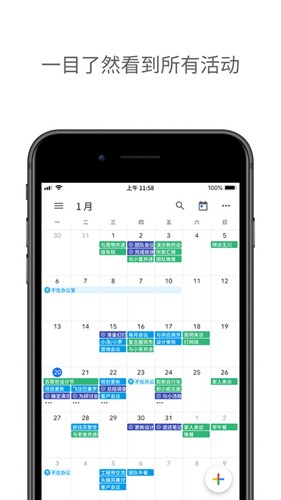 Calendar