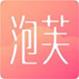 泡芙短视频成版直播免费APP