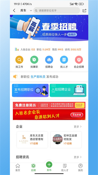 龟兹在线库车