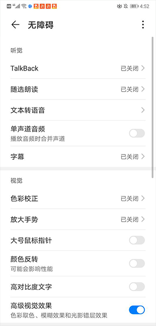 李跳跳自动去广告