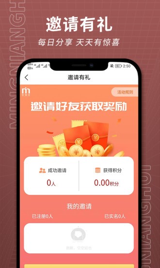茗酿荟酒水