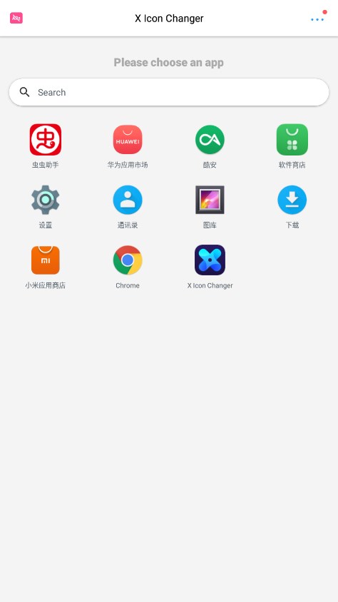 x icon changer