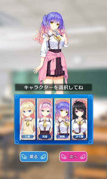 天使纷扰手机汉化版