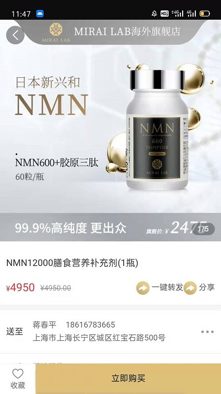 未来制药
