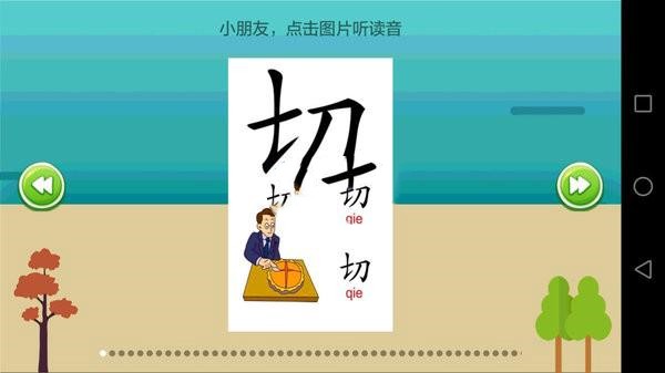 小学课堂