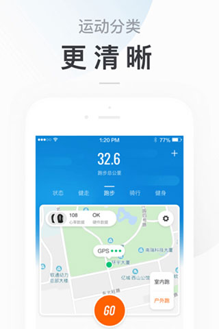 小米体脂秤app