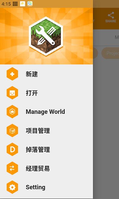 我的世界mod制作器
