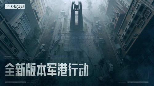 暗区突围画质助手120帧