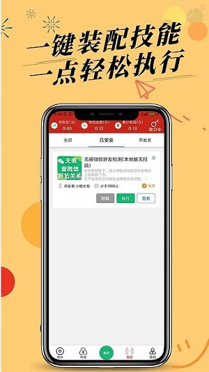 助小明