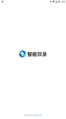 太平人寿智能双录系统