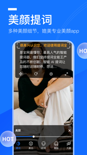 题词全能王
