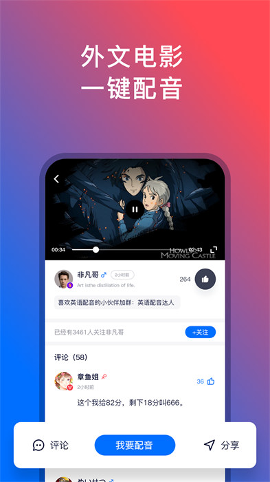92外语网
