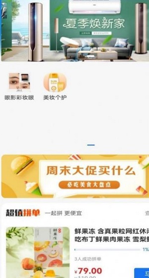 后厨宝