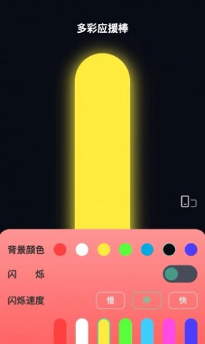 多彩特效