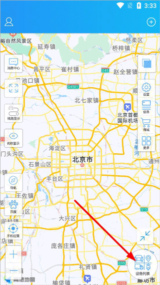 伴车星解除绑定设备方法