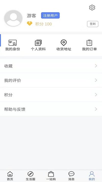 51生活